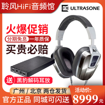 Ultrasone Extreme Edition8 EX ED8EX Headset Professional Monitor HIFI Audiophile Grade