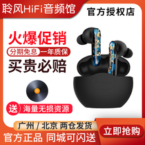 Kinera King era YH802 Active Noise Reduction True Wireless Bluetooth Headset Dual Channel HIFI HD Decode