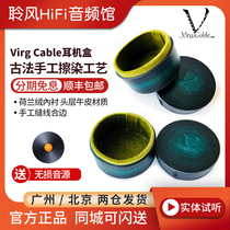 Virg cable earphone box portable storage bag collection box headlayer cowhide material compression earplug bag VE