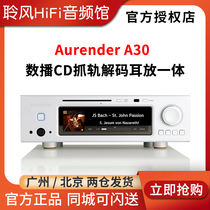 Eurande Aurender A30 Music server Number of CD Grip Decoding Front Level Ear Almighty All-in-one