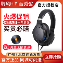 Audio Technica iron triangle ATH-ES770H head-mounted HIFI mobile phone line control with wheat headphones