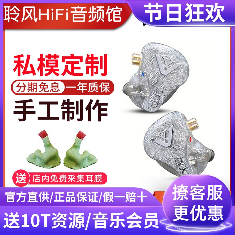 QDC Anole VX Changeon 10 unit of iron headphones HiFi Public Mode Private Model Module Earplug Ear Back