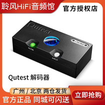 Chord CHORD Qutest hugo2 Desktop DAC Decoding Hair Burn Level DSD Audio Decoder Anni Ear