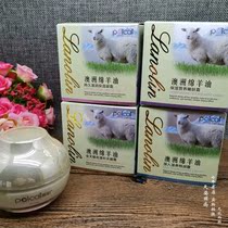 Payout Australian sheep oil deep nourishing special moisturizing cream Moisturizing moisturizing cream Moisturizing skin rejuvenating cream 60g Four types
