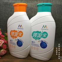 Meng Kou rub mud treasure bath exfoliation Rub bath mud exfoliation 550g full body female and male universal deep cleansing