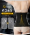 Thắt lưng thể thao nữ mỏng giảm béo thắt lưng nhựa mùa hè corset eo con dấu tạo tác thể dục định hình đai nịt bụng sau sinh - Đai giảm béo