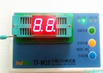 Factory direct supply digital tube 0 5 inch 2 position 5021AS Yin 5021BS Gongyang bright red 10 feet