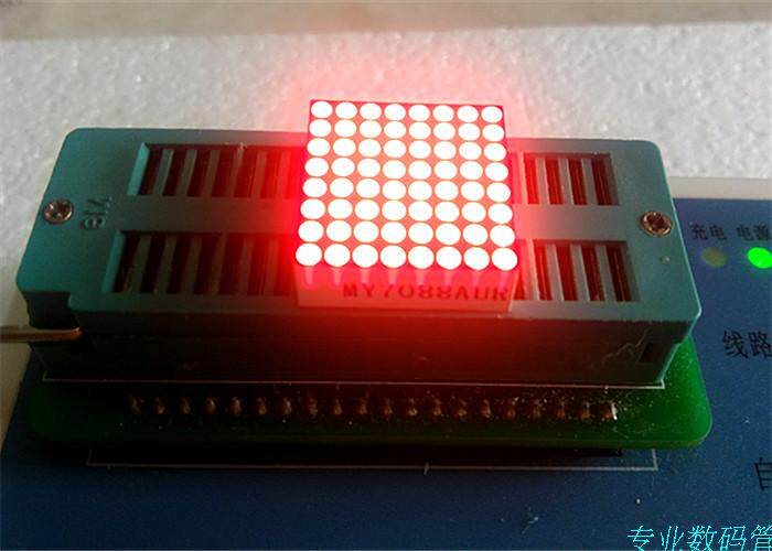 Digital tube dot matrix module 1 9mm 8 * 8 7088BS Total yang 7088AS total yin Highlight red