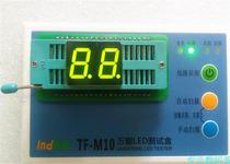 Digital tube 0 5 inch 2 position 5021BG Gongyang 5021AG Yin bright green 13 14 feet lead