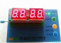 Factory straight LED for digital tube 0 4 inch 2 bit 4021AS Yin 4021BS Gongyang bright red