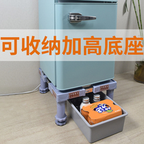 Single Door Double Door Style Small Fridge Base Bay Zhigao Sound Mini Small Fridge Ox Fixed Bracket Subs