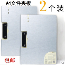 File folder information contains A4 written splinter pad creative black test pad folder folder folder folder folder folder folder folder folder information book this folder