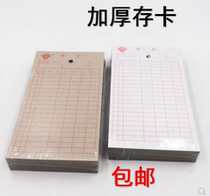 Thicken double - sided card 17cm inventory card warehouse size deposit card card