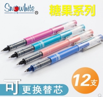 Snow Carbon Pen Student Signature Pen 0 5mm neutral neutral ink - tube transform pen