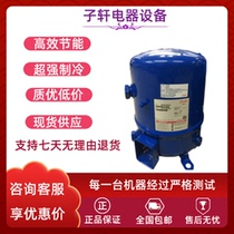 Danfoss Merlot 2P air conditioning MT18JE4AVE MTZ18JA4BVE MT22JC4AVE compressor