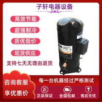 12p Kilann air conditioning heat pump compressor with oil return ZR144KC-TFD-422 VR144KS-TFP-422