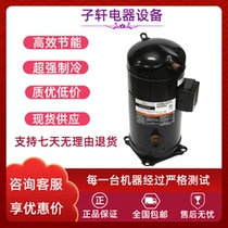 Kulan 13p horse heat pump air conditioning cold storage compressor ZR160KC-TFD-522 VR160KS-TFP-522