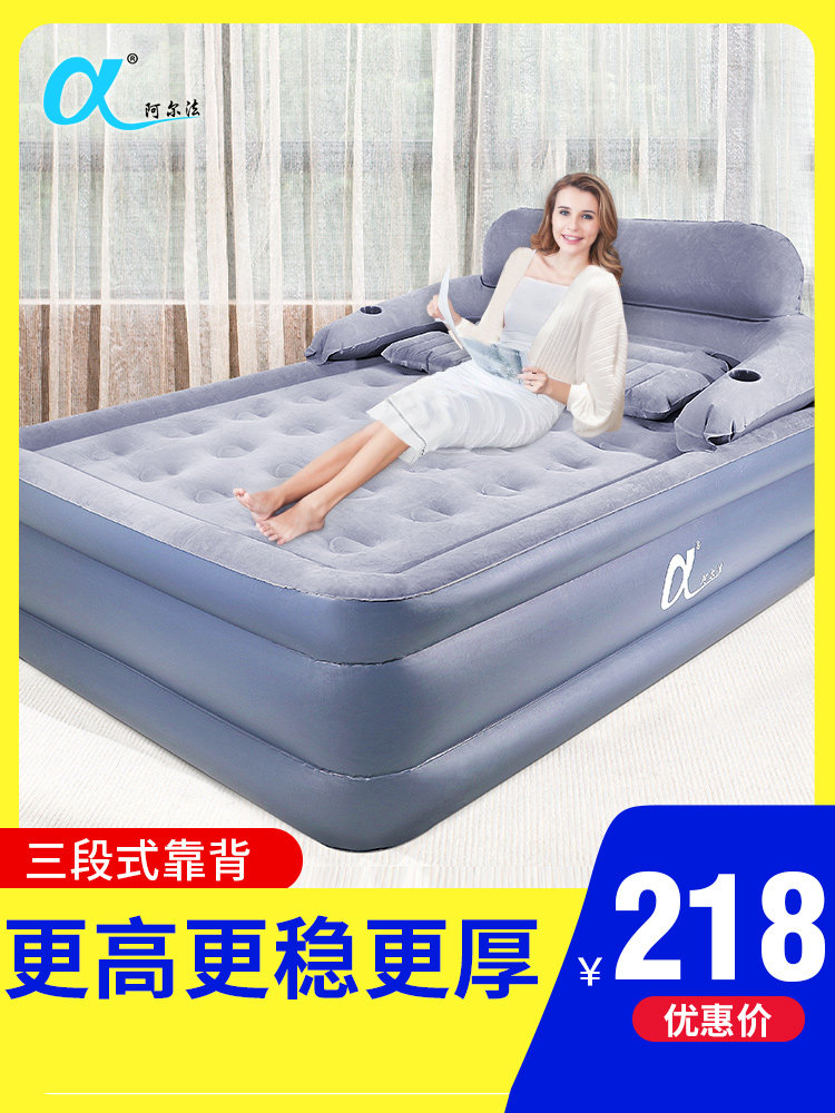 Alpha three-layer inflatable bed Household double air cushion bed thickened and raised inflatable bed mat Single simple folding bed
