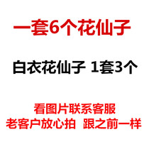 White Flower Fairy Angel Doll Elf Princess Hand-run doll cake decoration ornaments scene baking card