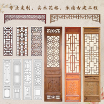 Dongyang wood carving custom Chinese-style solid wood antique doors and windows grille hollow ceiling screen partition background wall moon hole door