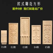 European-style decal Small stigma Rectangular carved decorative square wood carved American beam bracket solid wood decal wood patch