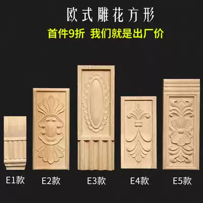 European decal small stigma rectangular carved decorative block wood carved American beam support solid wood applique Wood patch