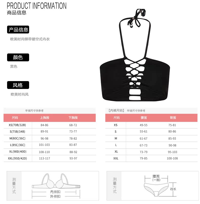 Muofanne / Moffin Thời trang châu Âu và Mỹ gợi cảm băng đô màu rắn openwork bikini đồ lót ao lot