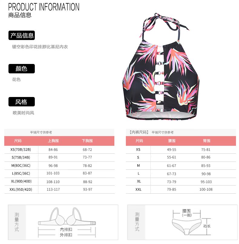 Muofanne / Moffin Thời trang châu Âu và Mỹ gợi cảm màu rỗng in cổ áo lót bikini áo bra 2 dây