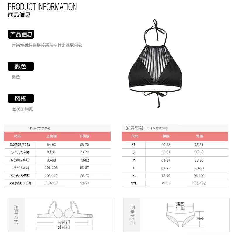 Muofanne / Mofen đồ lót gợi cảm nữ thời trang châu Âu và Mỹ rắn màu khâu cà vạt treo cổ bikini đồ lót đồ tắm biển nữ