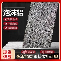 Translucent foam aluminum sound absorption sound insulation noise reduction foam aluminum building decoration starry sky open hole color closed hole fire retardant
