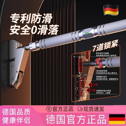 German Indoor Horizontal Bar For Home Pull-Up Device No-Punch Door Single Bar Home Fitness Equipment Wall Hanging Bar
