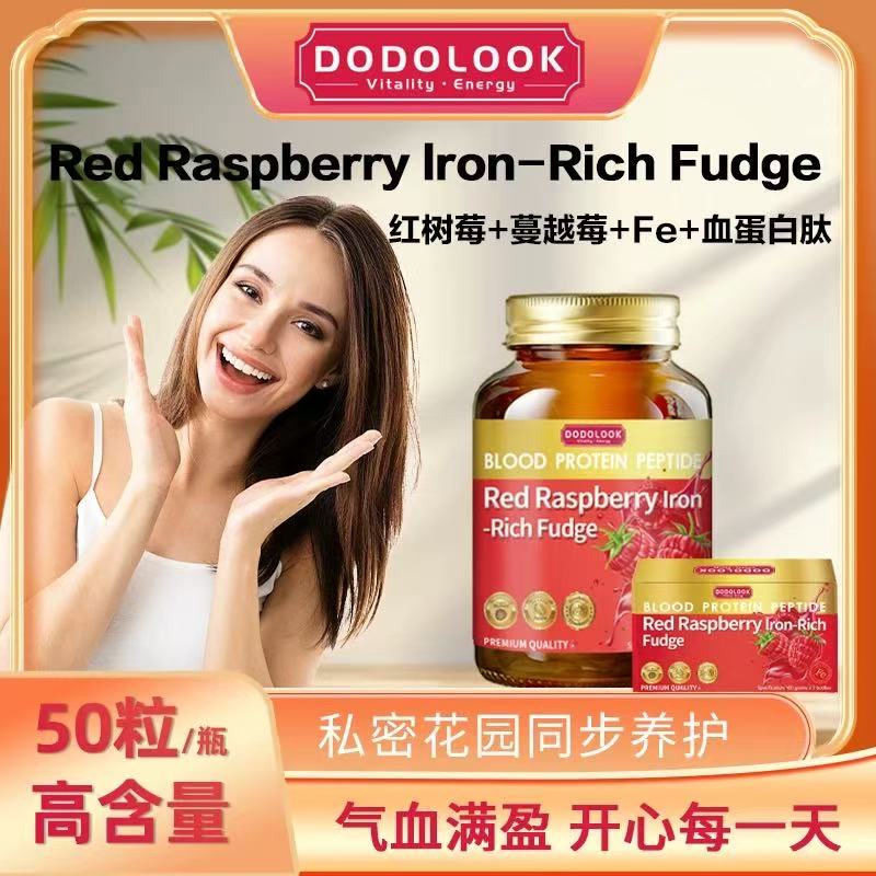 Dodolook Red Raspberry Iron Rich Fudge Red Raspberry Iron-Rich Gummy Candy-A1