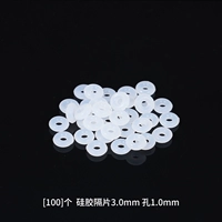 Силиконовые бусины, 100 штук, диаметр 3.0мм, 3.0mm, 1.3mm