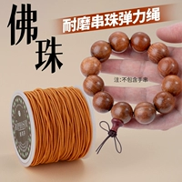 Желтый эластичный ремень, 50м