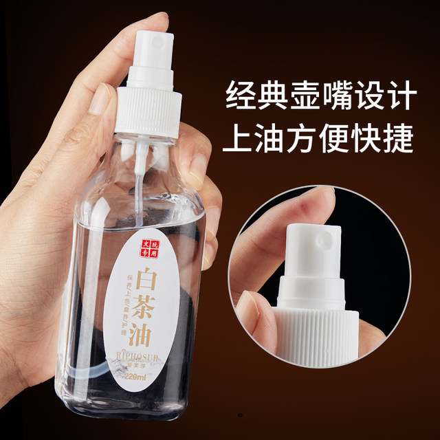 White tea oil jade maintenance oil natural Hetian jade stone emerald text play jewelry special care maintenance color maintenance