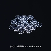 Ультратонкие прозрачные бусины, 25 штук, диаметр 6.0мм, 6.0mm, 2.0mm