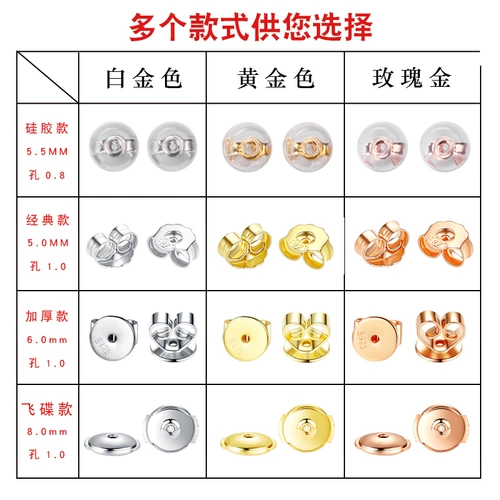 Нескользящие беруши, серьги, серебро 925 пробы, фиксаторы в комплекте, золото 750 пробы