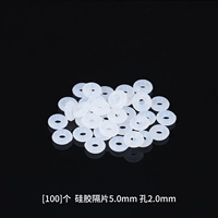 Силиконовые бусины, 100 штук, диаметр 5.0мм, 5.0mm, 1.6mm