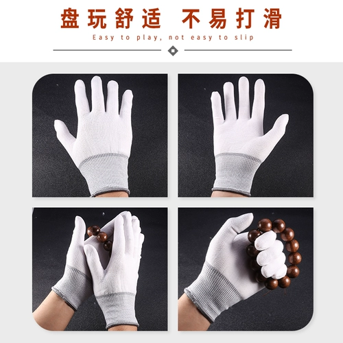 Panwen Play Gloves Nano -Plate Play Serial Series Gm