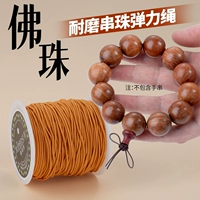 Желтый эластичный ремень, 50м