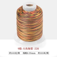 9 акций -220-биг рыб бегония-дуанян линия