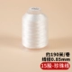 【Большая линия рулона】 15 нитей-эта белая жемчужная линия/диаметр линии 0,85 мм/190 метров