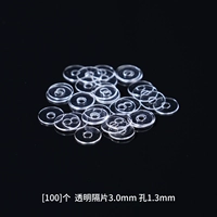 Ультратонкие прозрачные бусины, 100 штук, диаметр 3.0мм, 3.0mm, 1.3mm