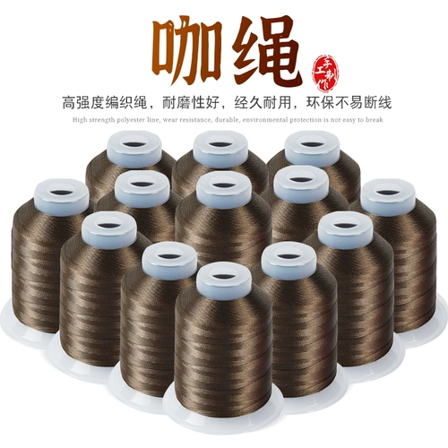 Кофейный ремешок из нефрита ручной работы, плетеный эластичный браслет из грецкого ореха