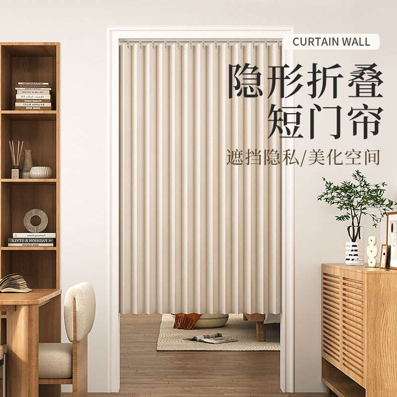 Kitchen Door Curtain Partition Curtain, No-Drill Bedroom Bathroom Toilet Blocking Curtain, Half Curtain Hanging Cloth, Short Half-Fold Curtain