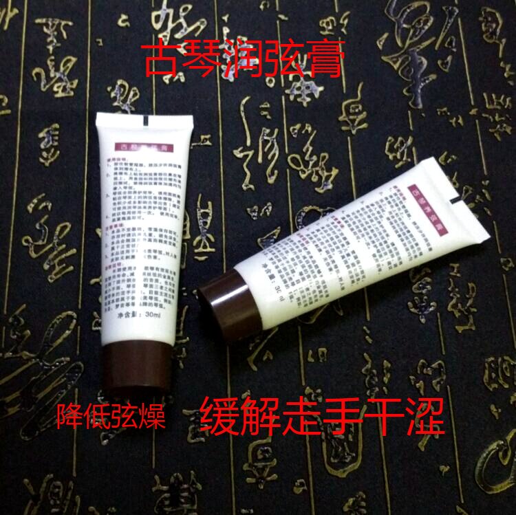 Power Week Honolulu Guqin Moisturizer string Chord Noise Reduction Effect Obvious use Easy and easy to carry steel strings General-Taobao