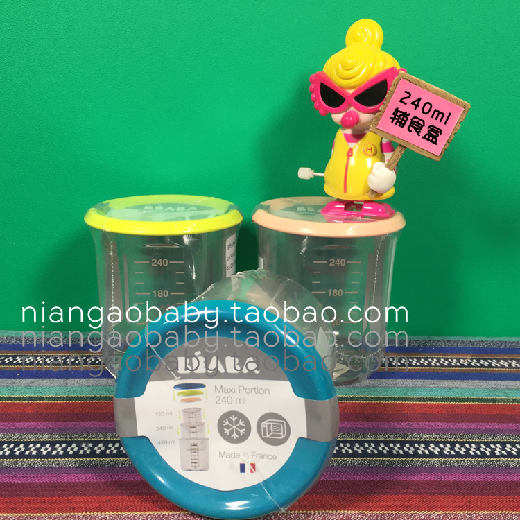 France BEABA by - food frozen cup snack box can be placed in microwave oven side food machine 240 ml spot