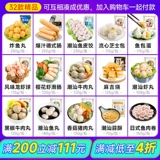 Маньчжурия [Mokyu Pill 250g] Chaoshan Hands Panzhi таблетки Mo Dou Dout таблетки от рыбки таблетки