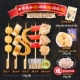 [Роскошное издание] Kanto Wourenge Skewers 4 упаковки+канто -вареные суп мешок+мешок для благословения рыбы (отправьте рыбу и мясо)