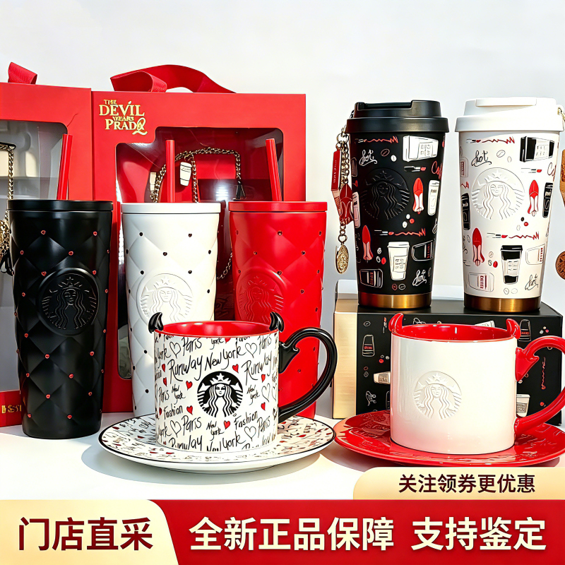 Starbucks Cup 2026 Prada Queen Collaboration Stainless Steel Travel Straw Cup Mug Starbucks Cup 2026 Prada Queen Collaboration Stainless Steel Travel Straw Cup Mug